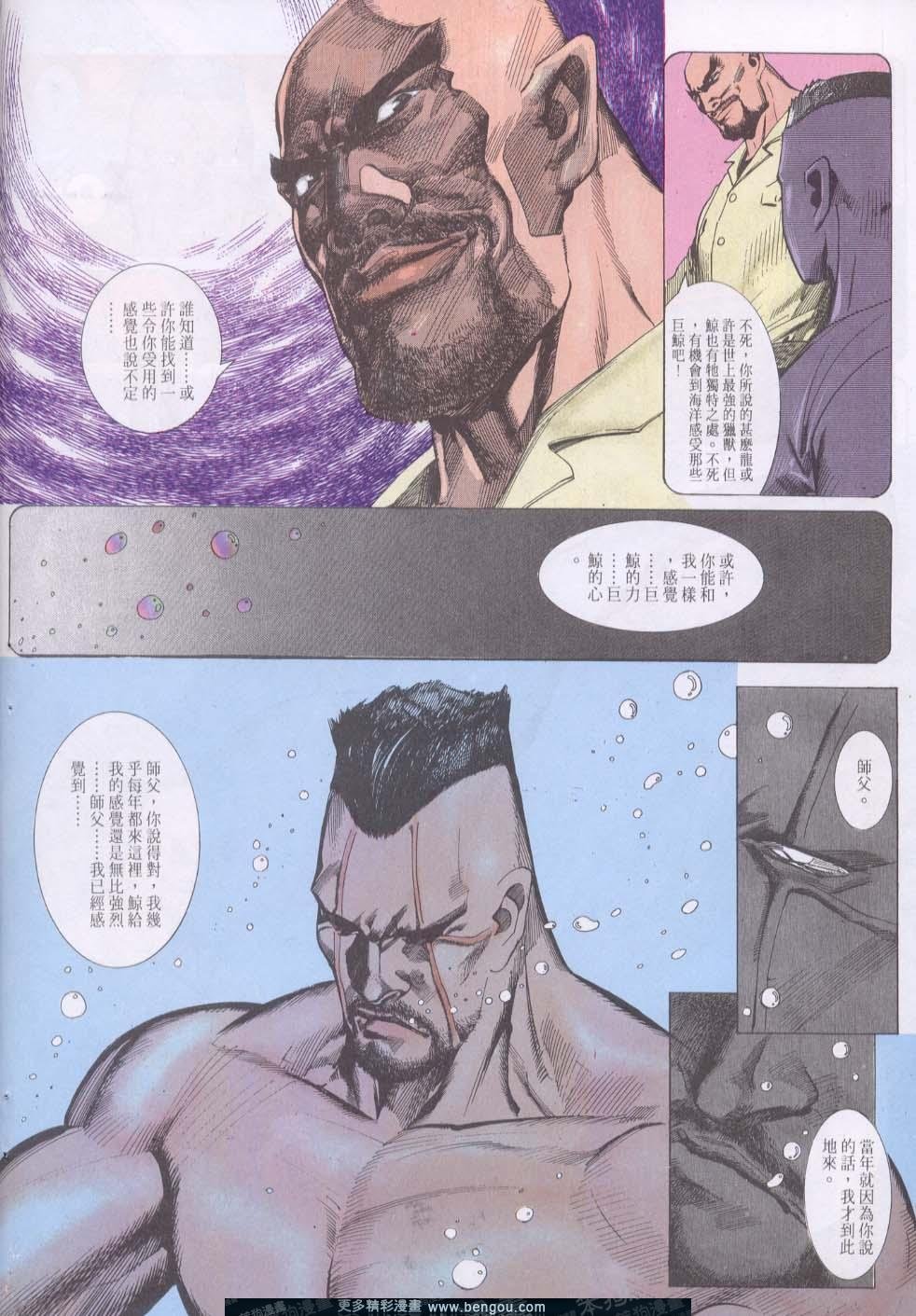 第116卷