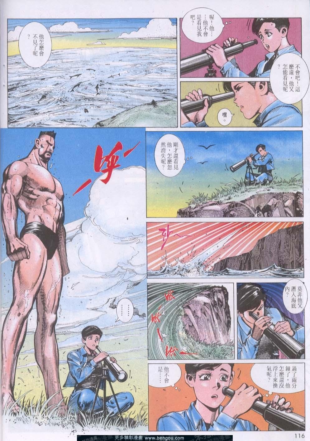 第116卷
