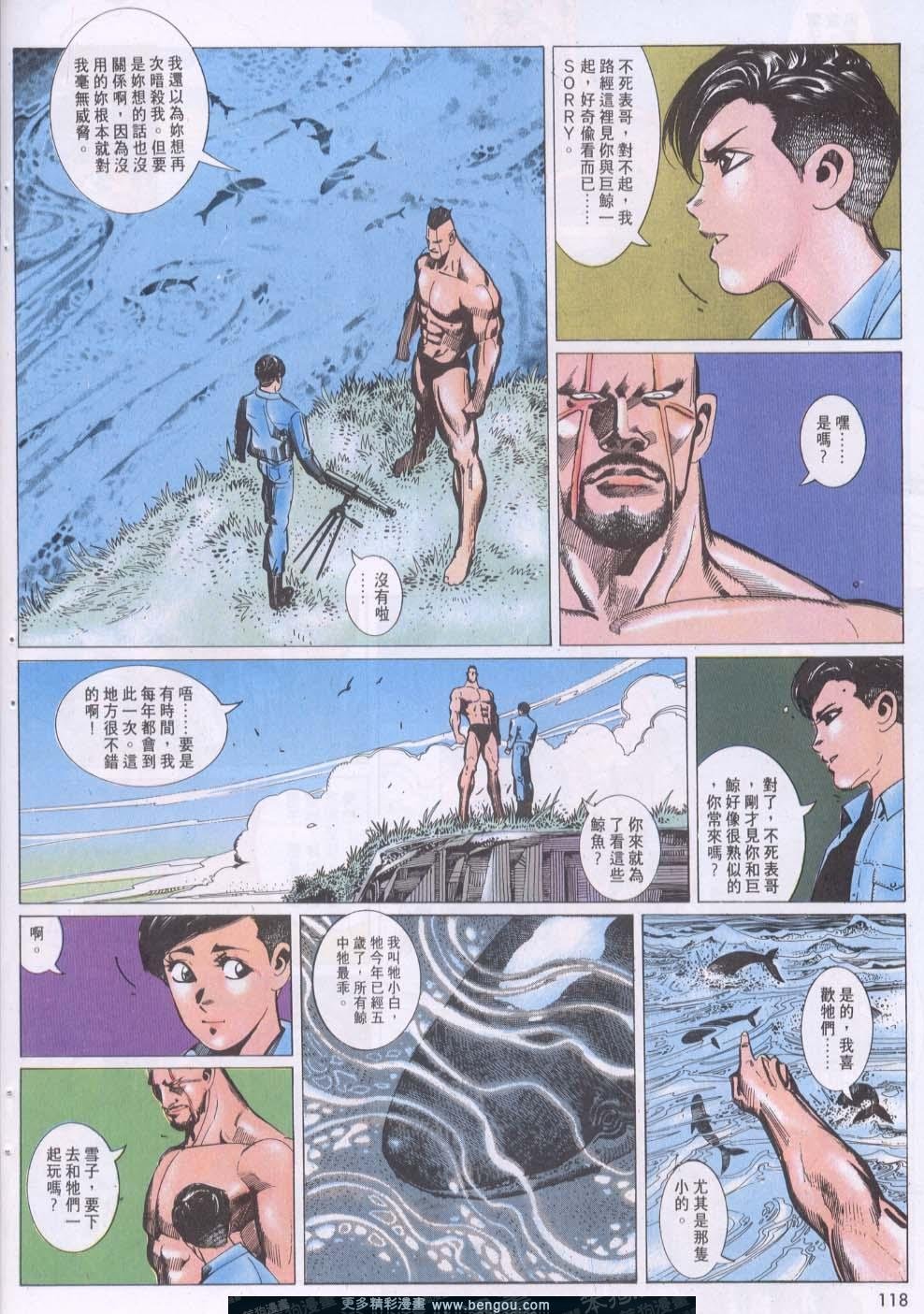 第116卷