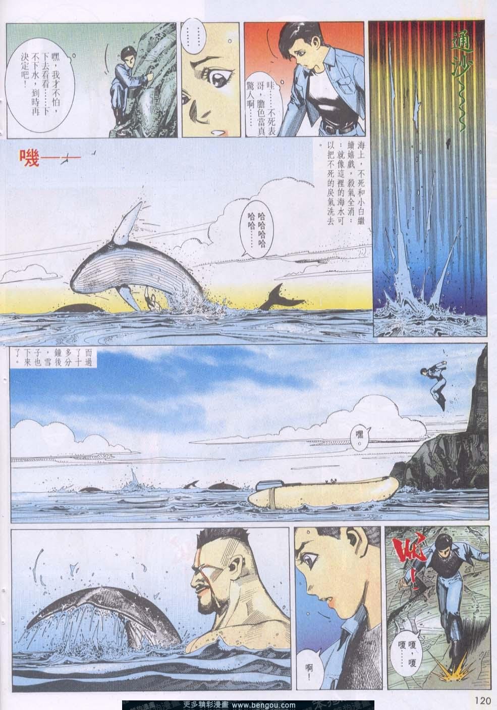 第116卷