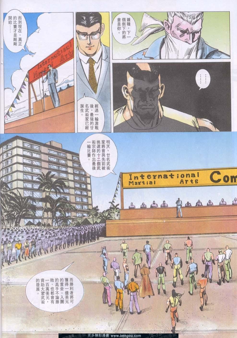 第116卷