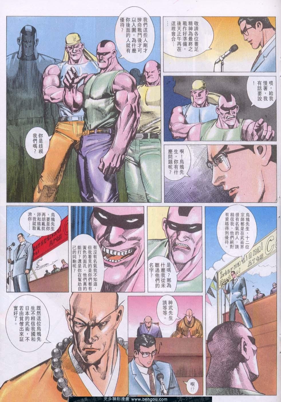 第116卷