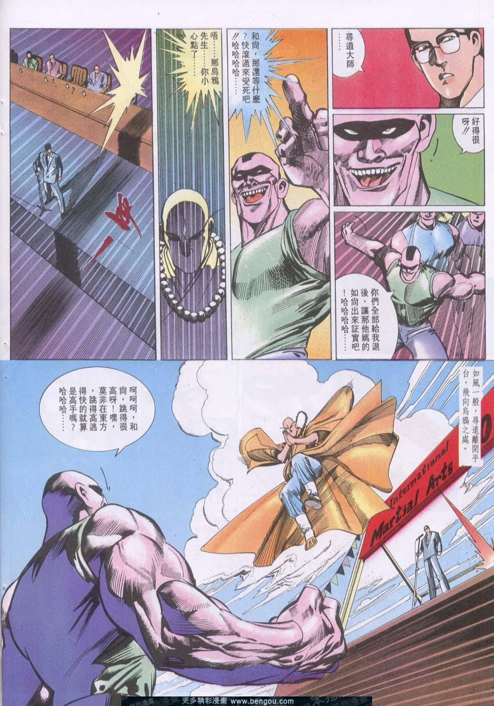 第116卷