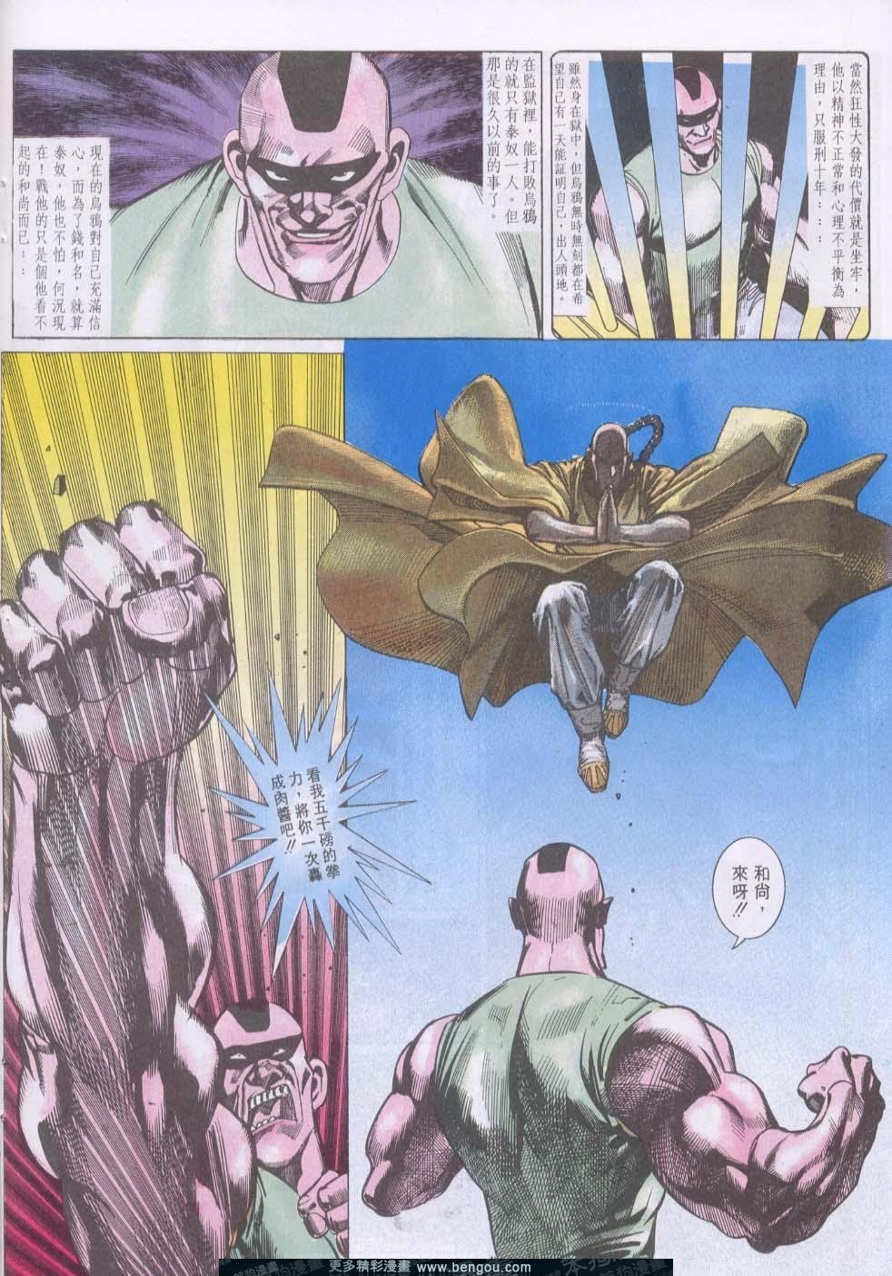 第116卷