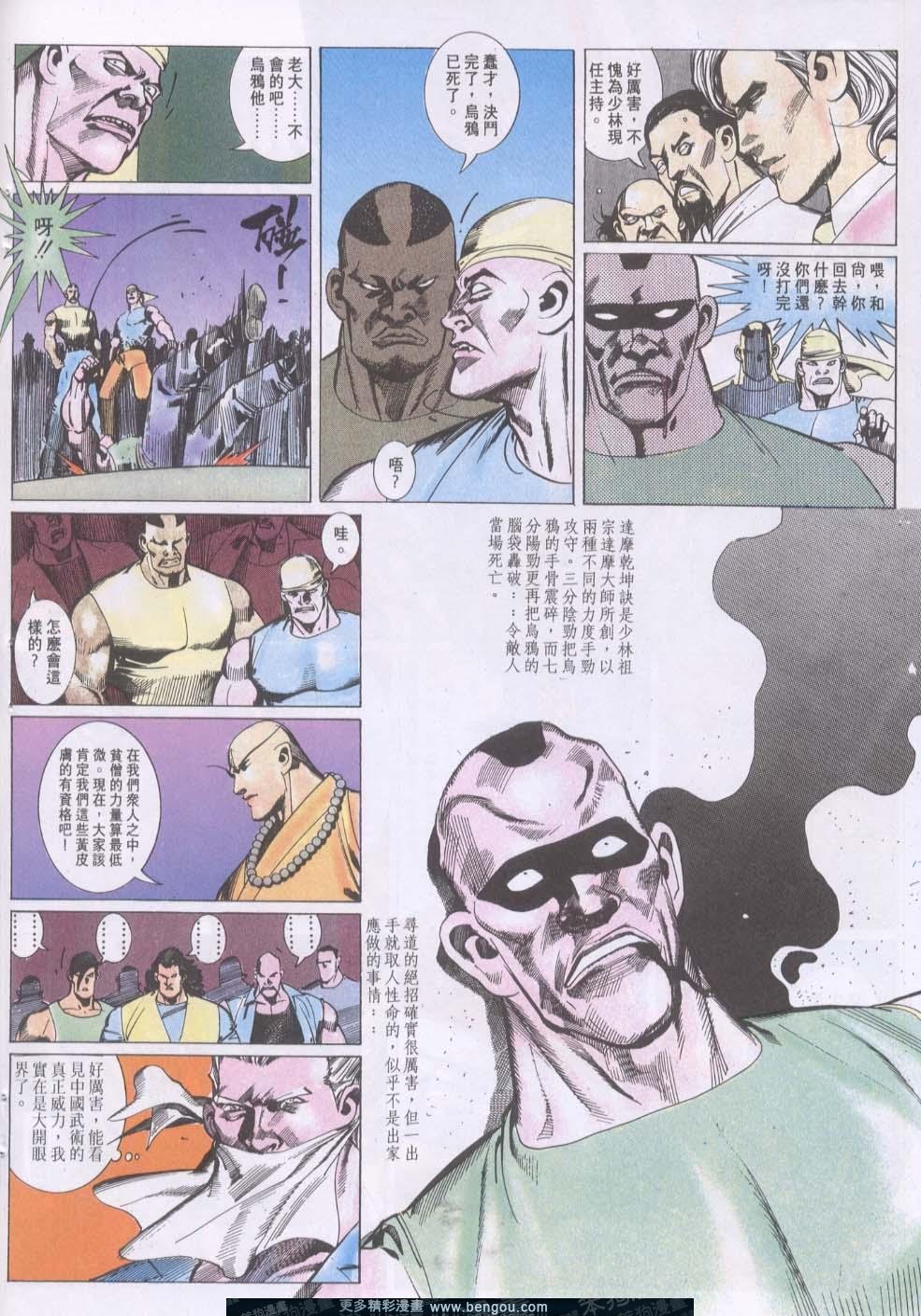 第116卷