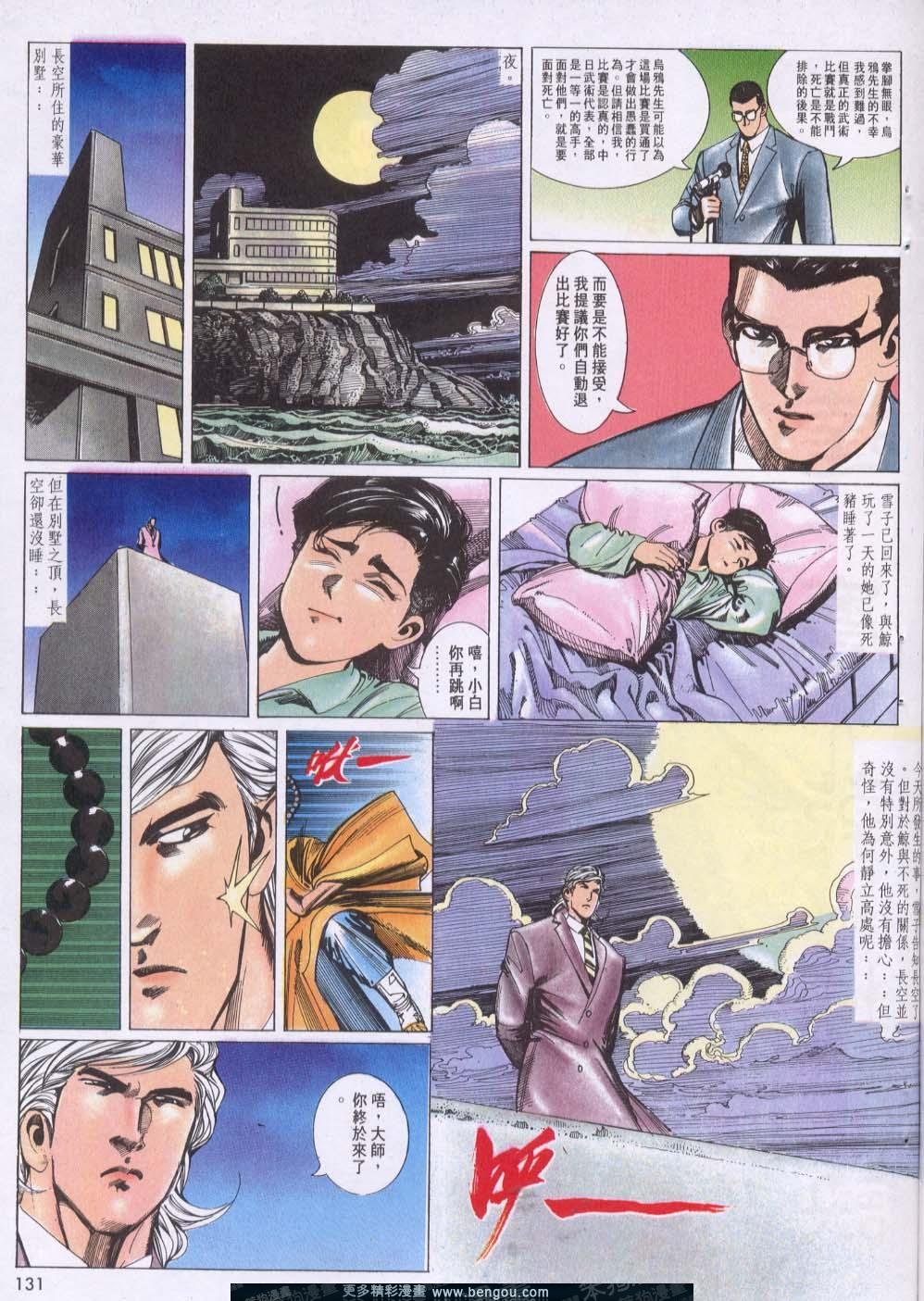 第116卷