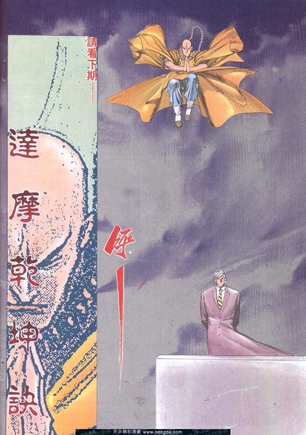 第116卷