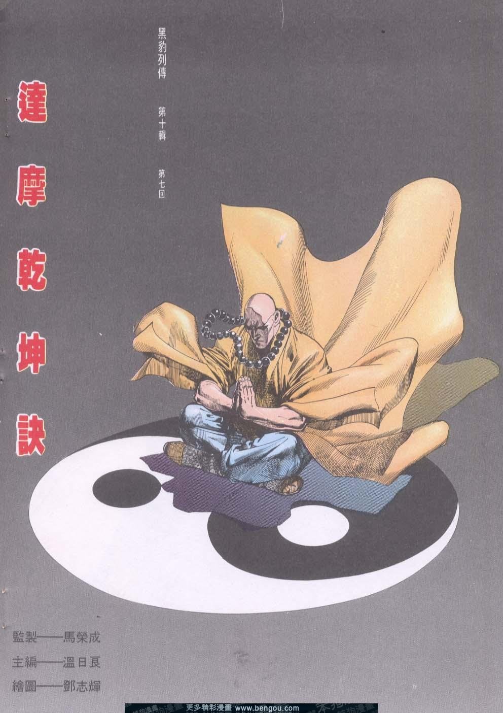 第117卷
