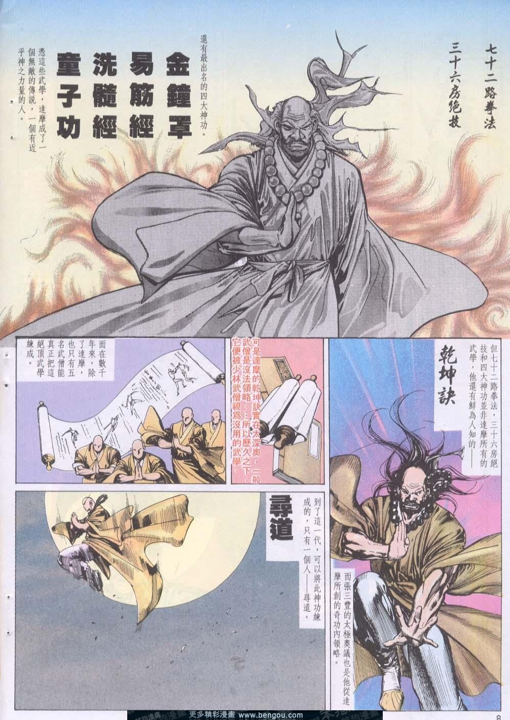 第117卷