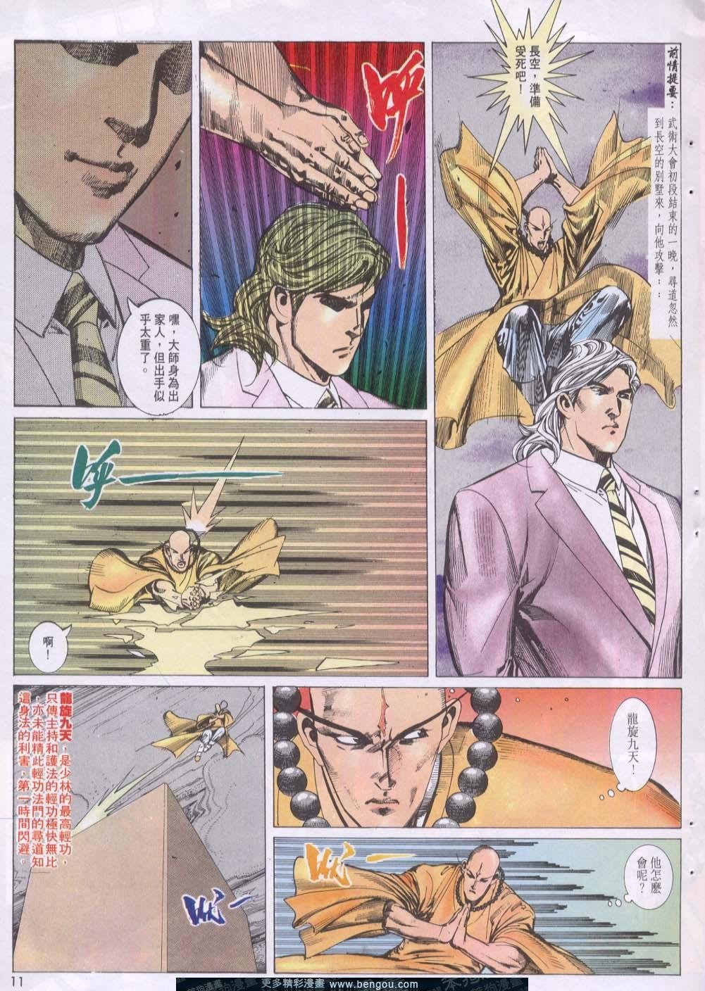 第117卷