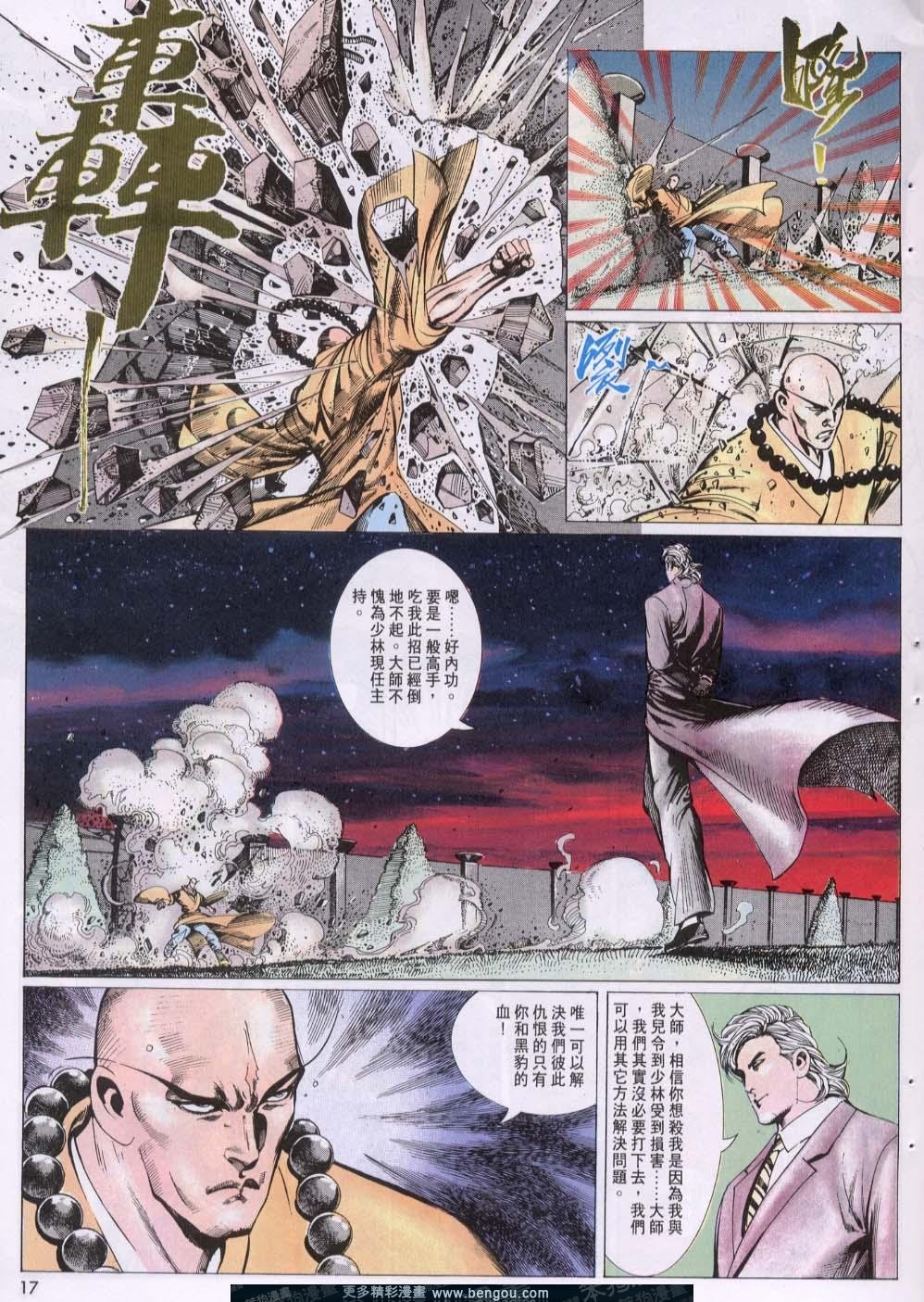 第117卷
