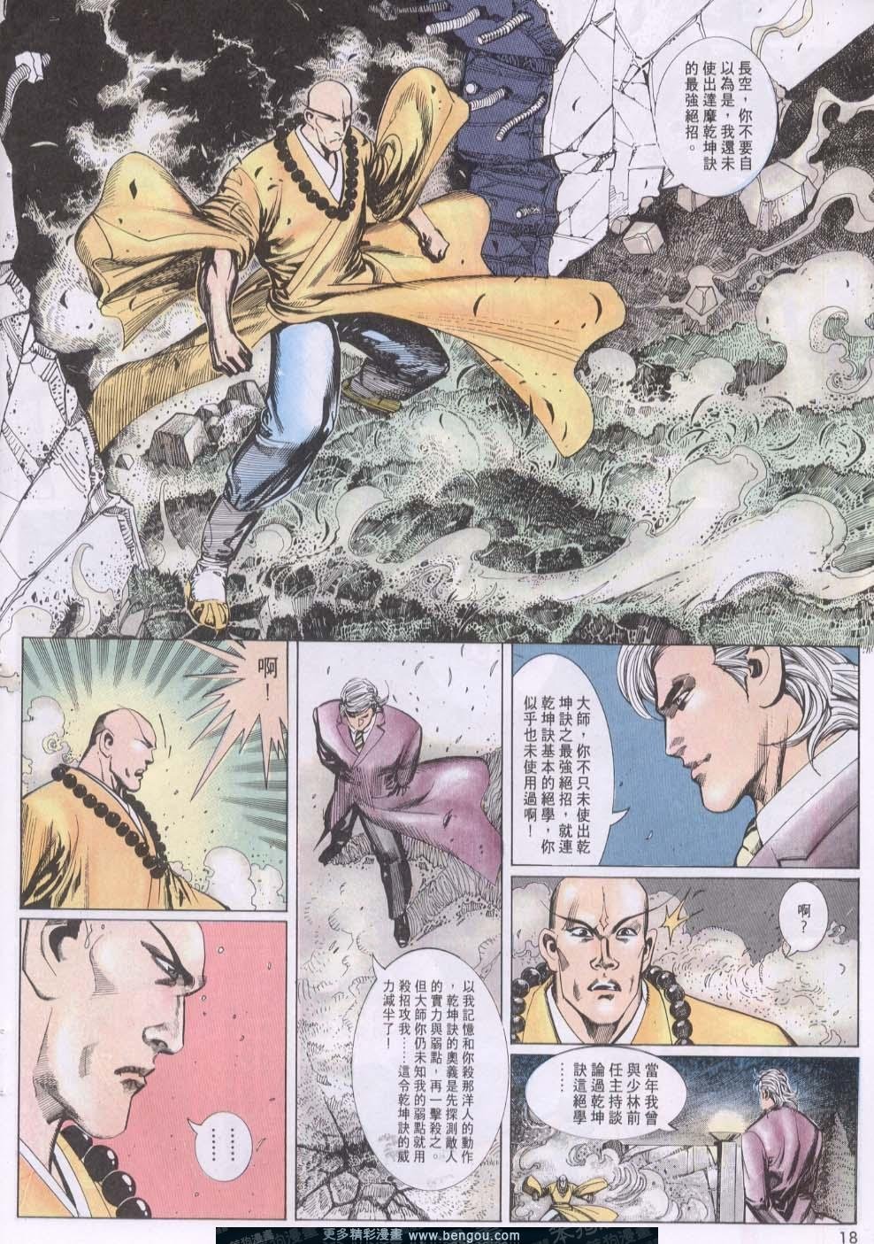 第117卷