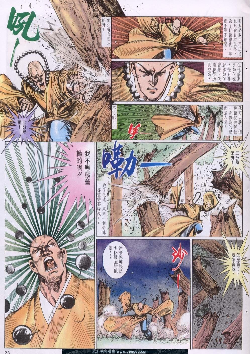 第117卷