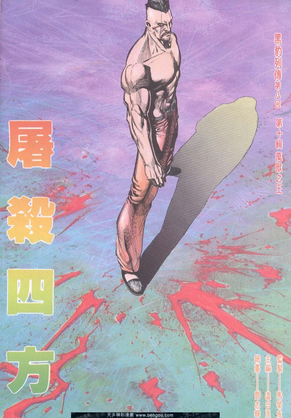 第118卷