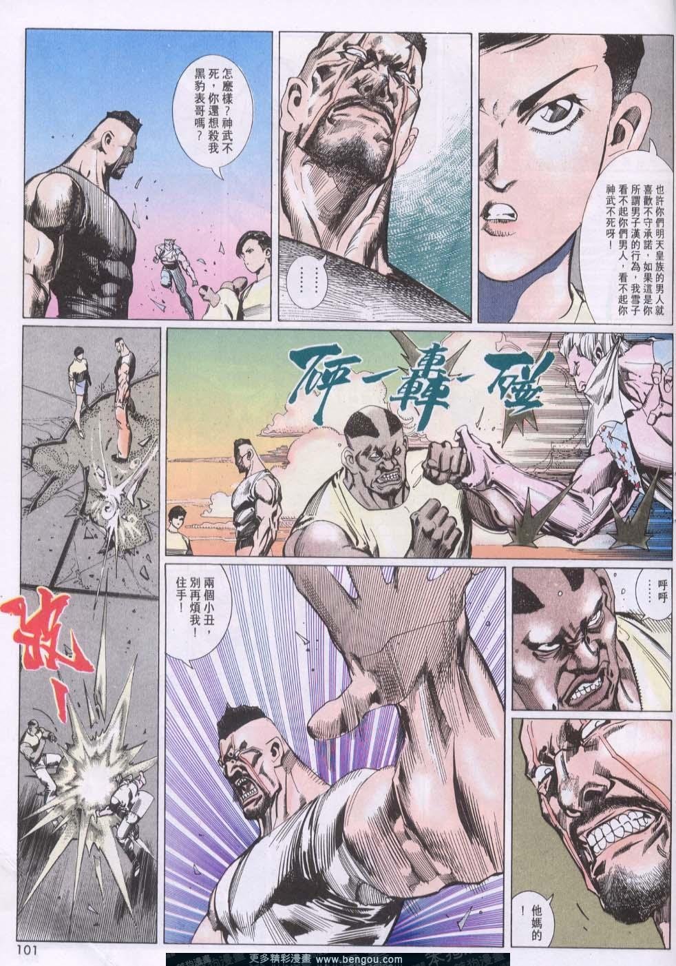 第119卷