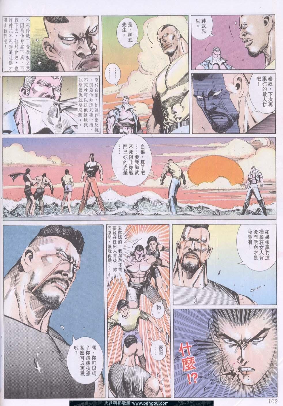 第119卷