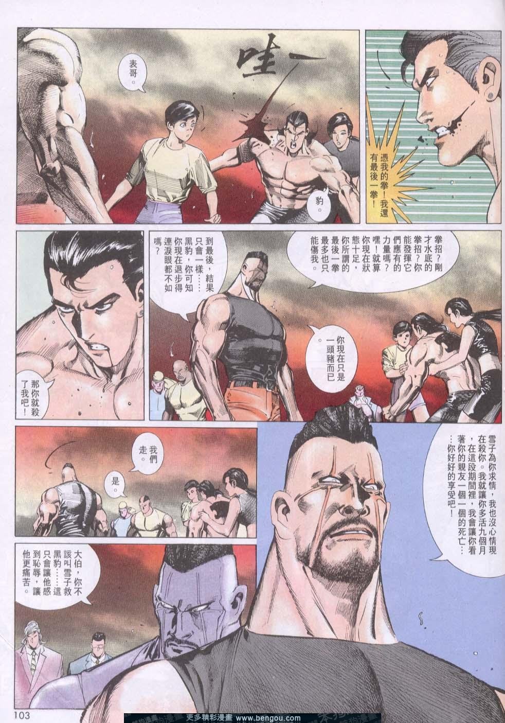 第119卷