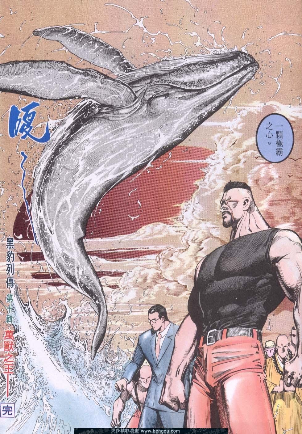 第119卷