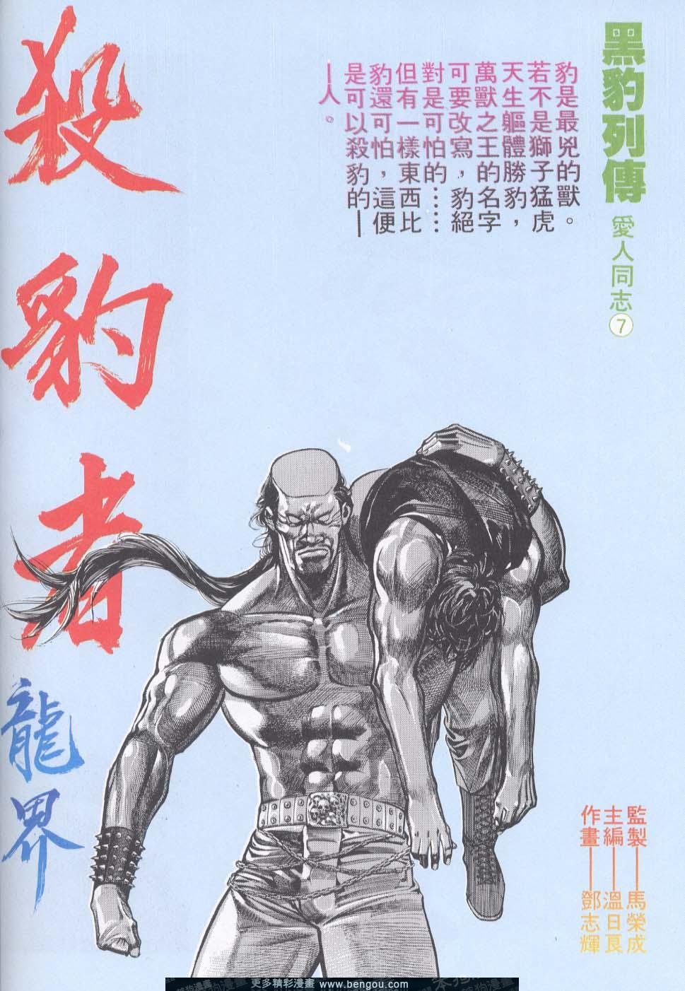 第12卷