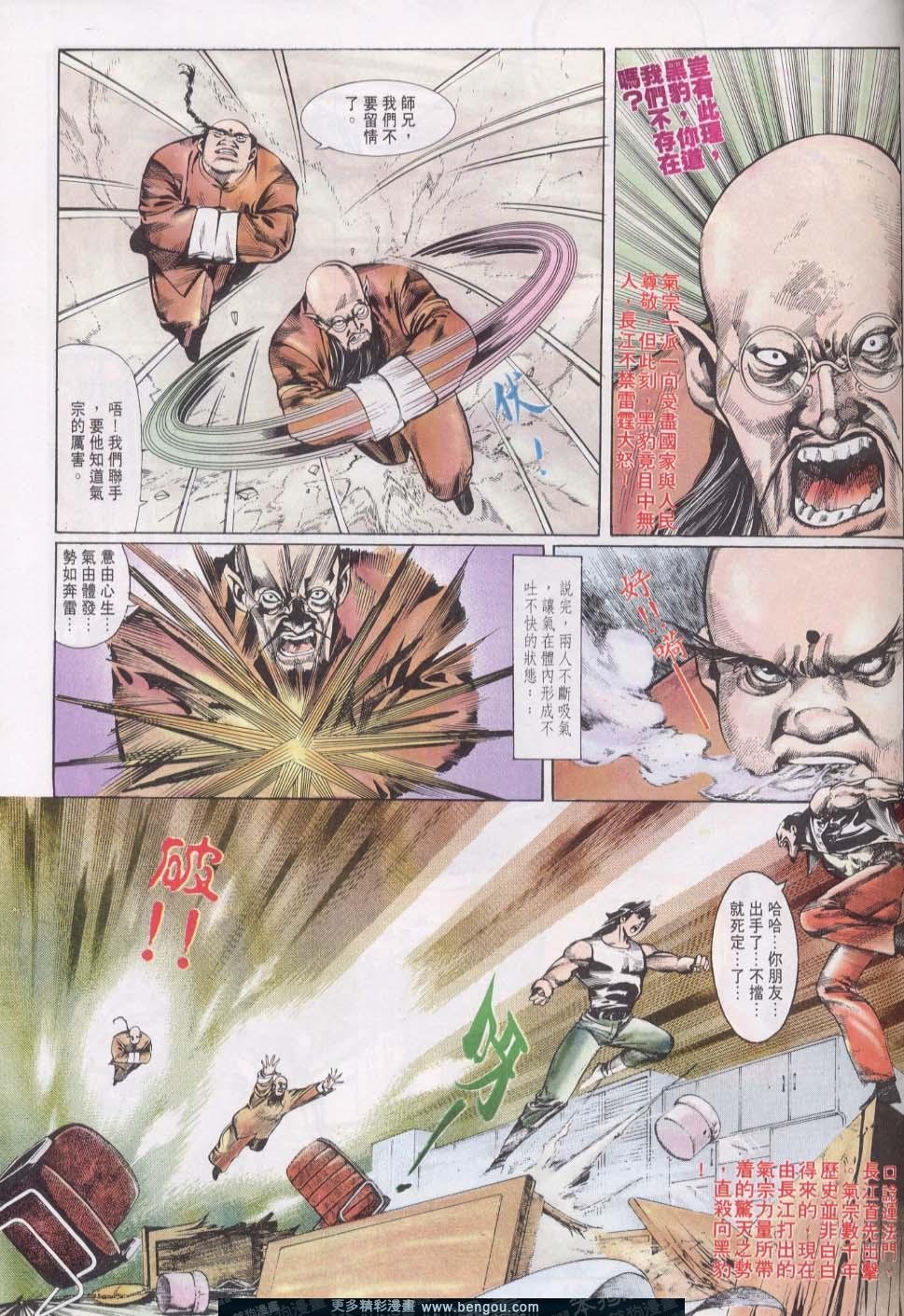 第12卷