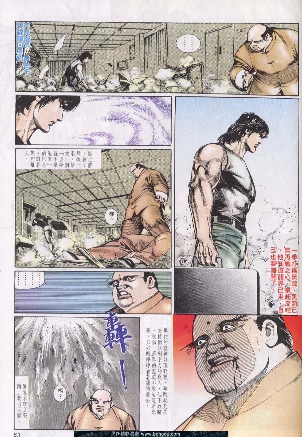 第12卷