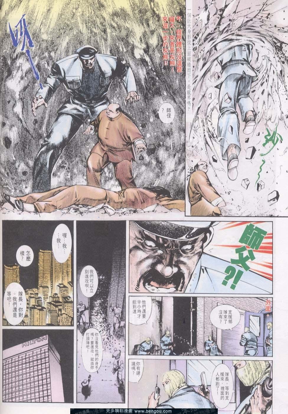 第12卷