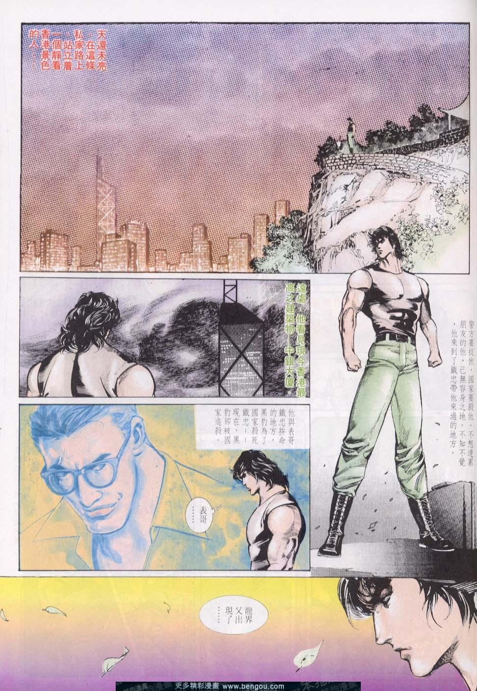 第12卷