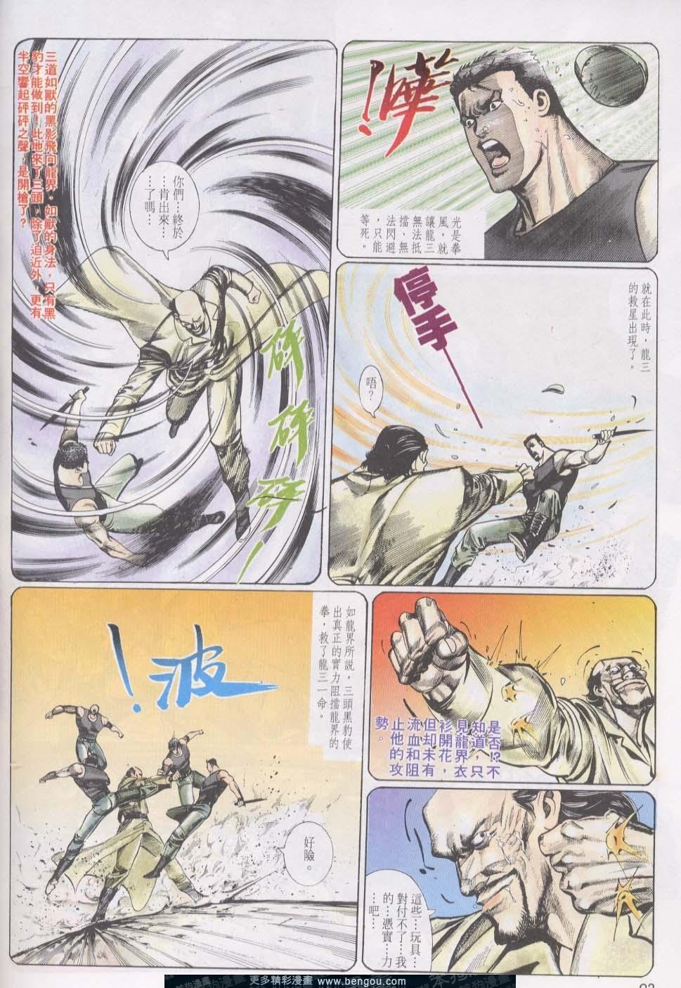 第12卷