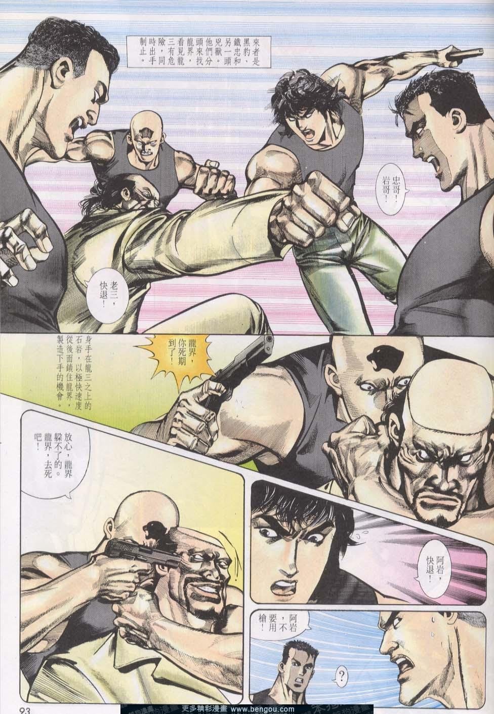 第12卷