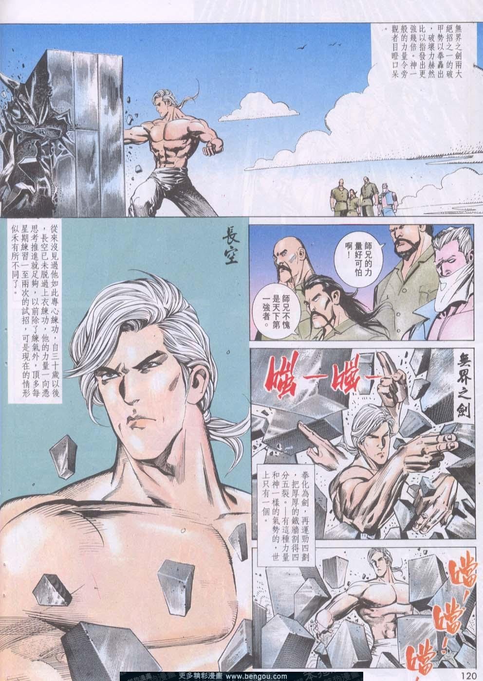 第120卷