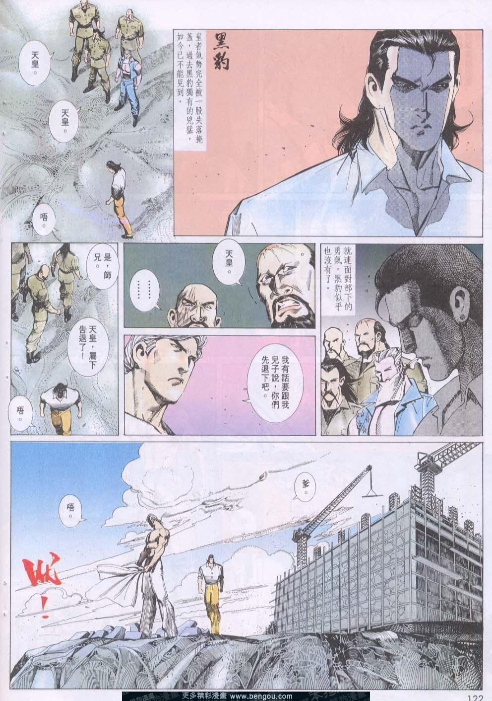 第120卷