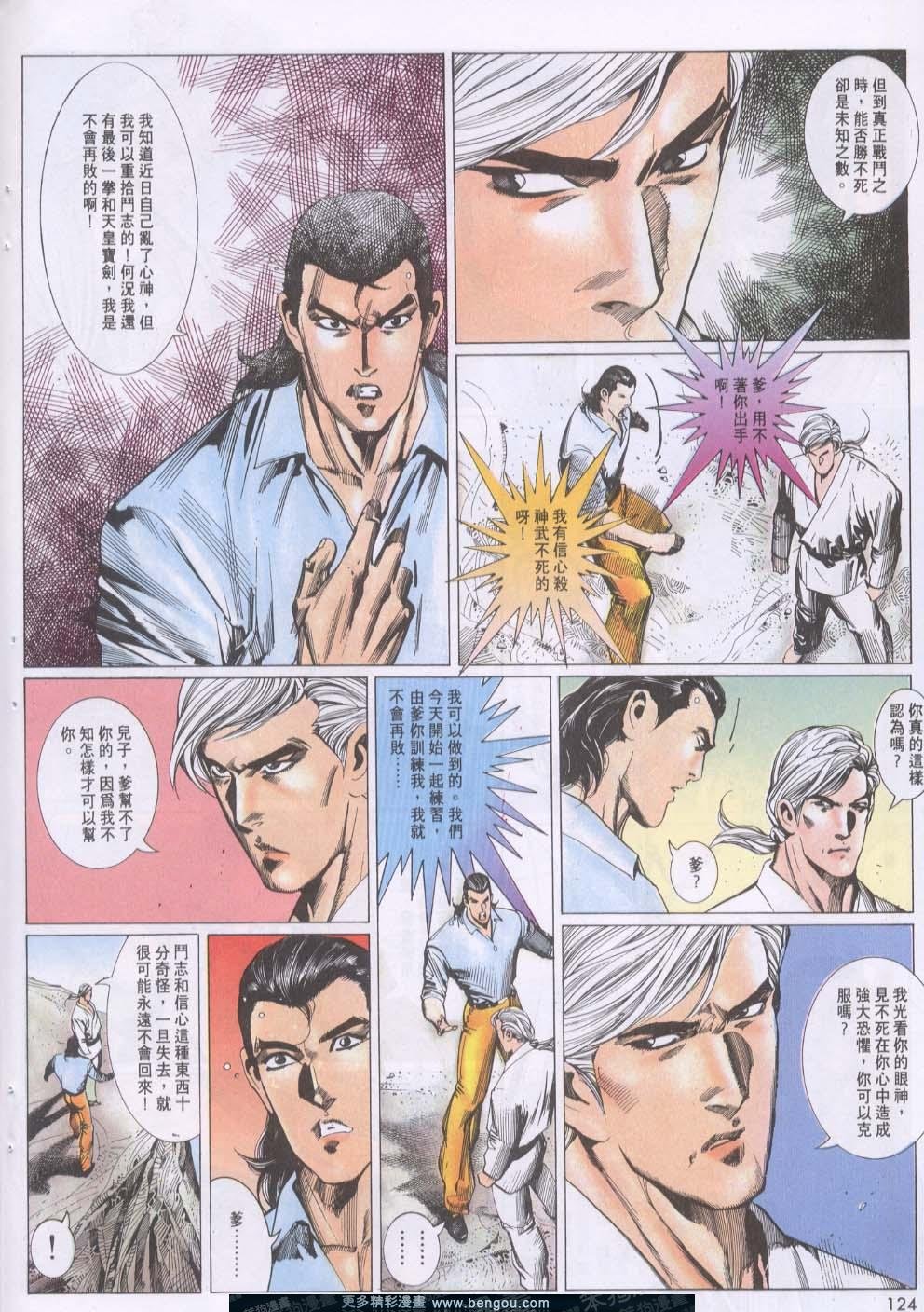 第120卷