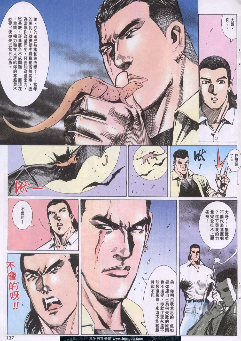 第120卷