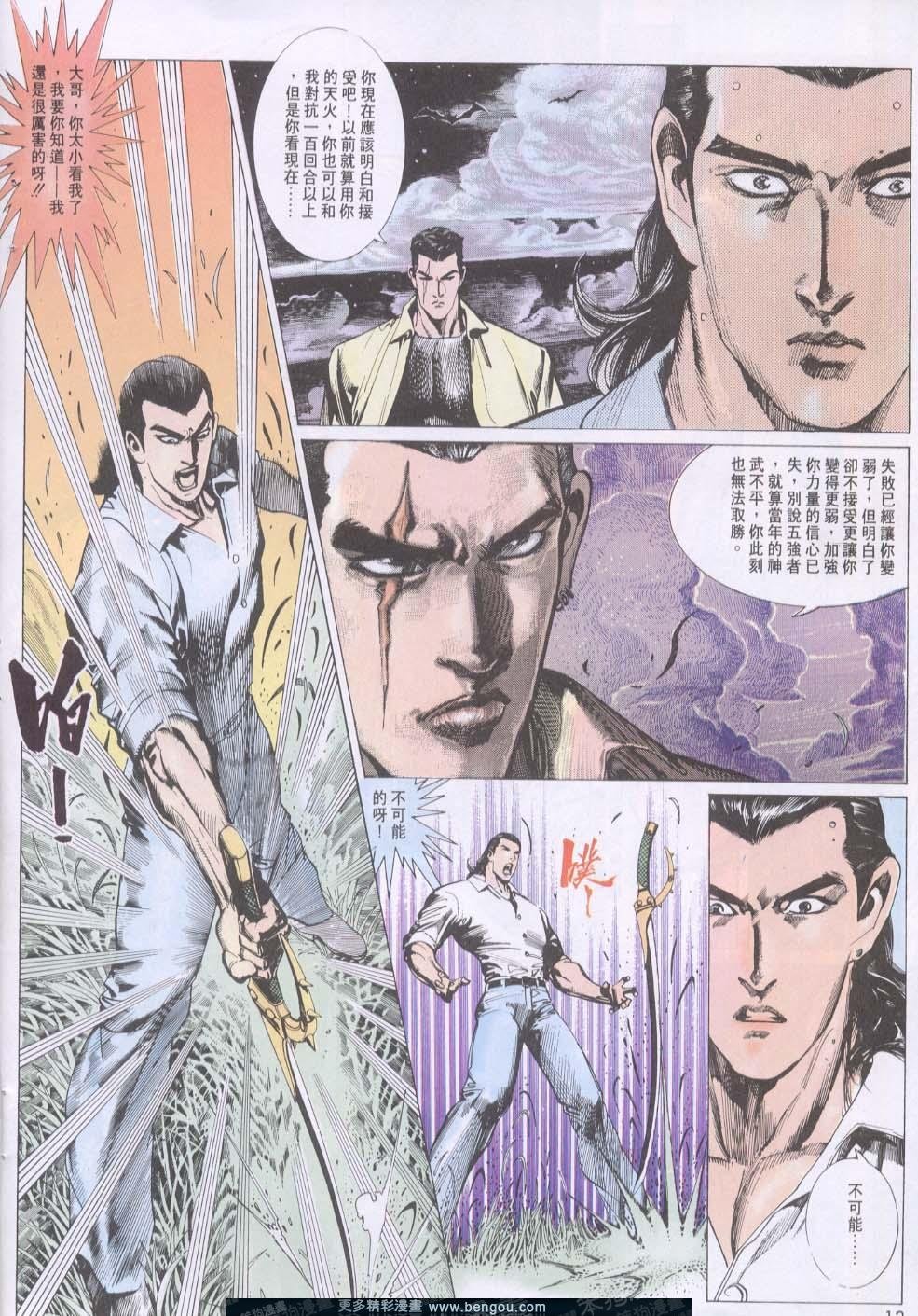 第121卷