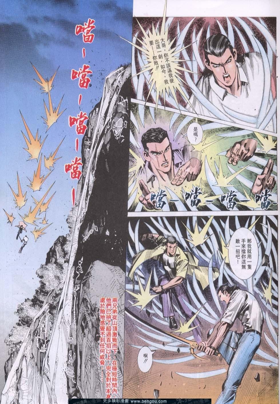 第121卷