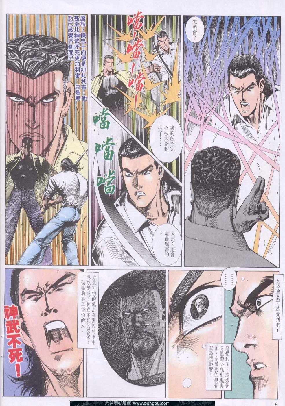 第121卷
