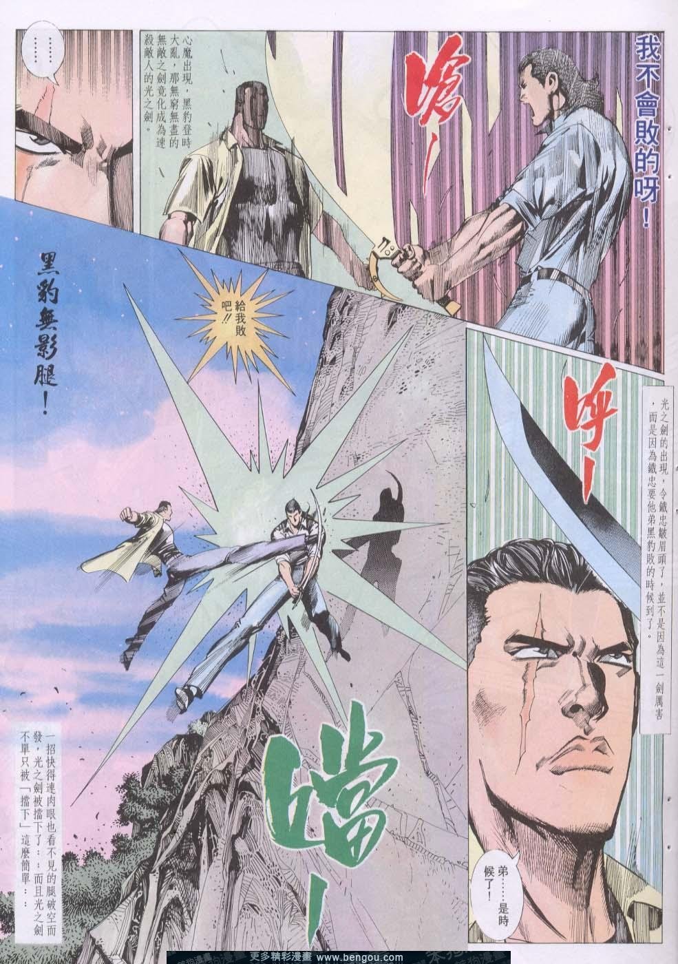 第121卷