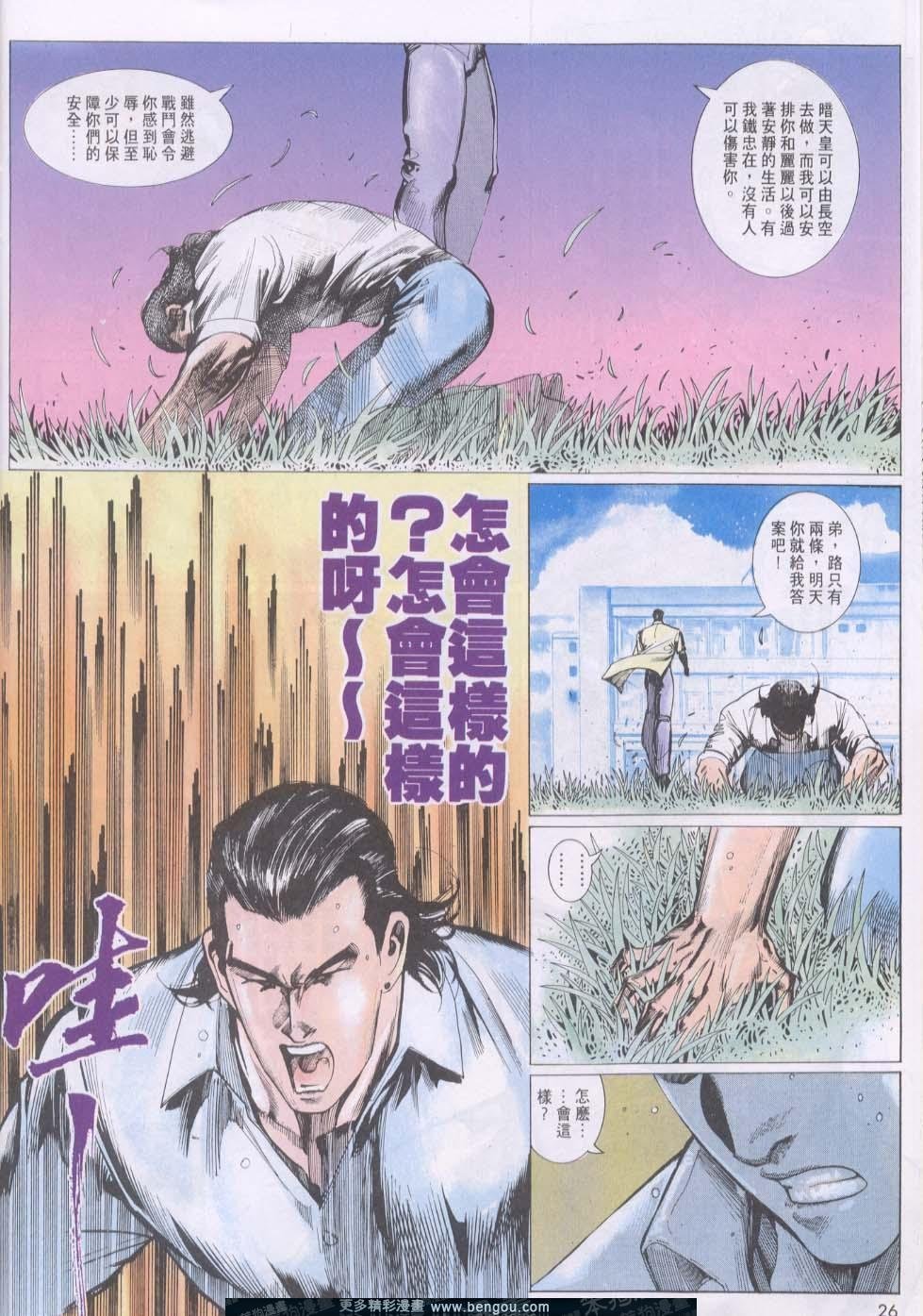 第121卷