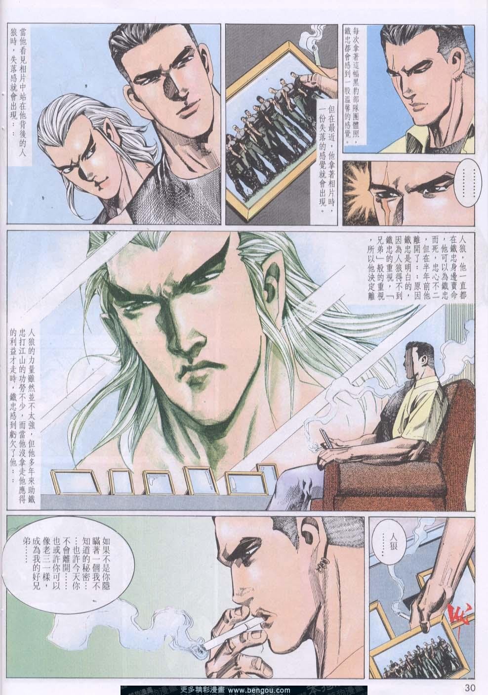 第121卷