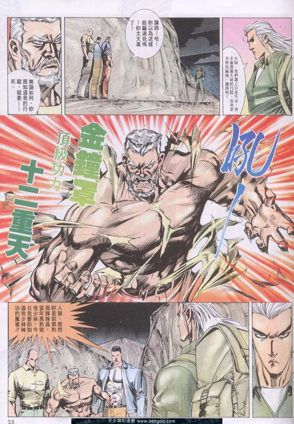 第121卷