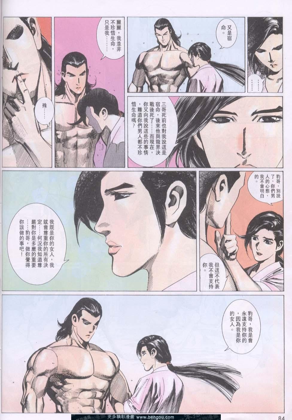 第123卷