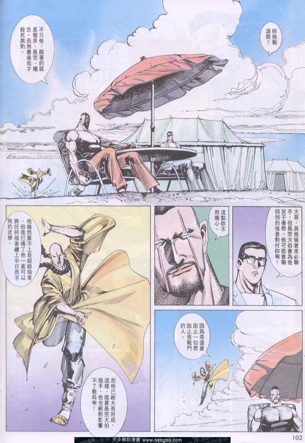 第123卷