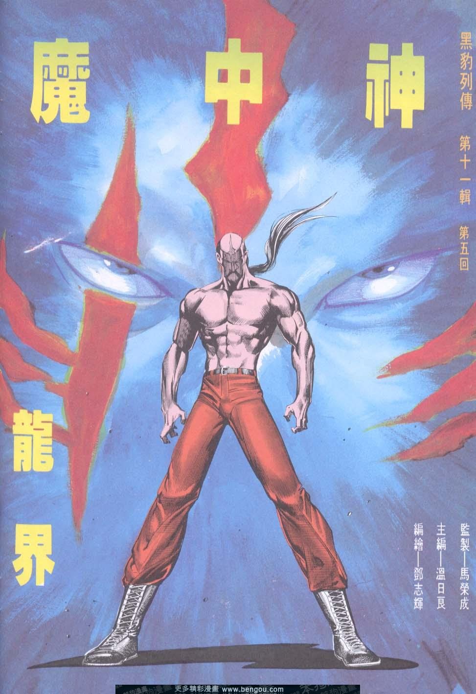 第124卷