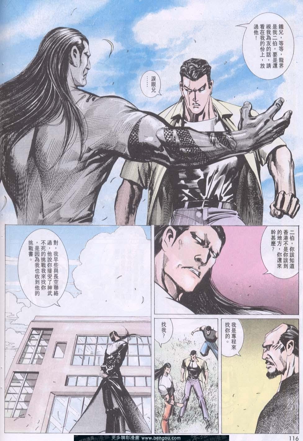 第124卷