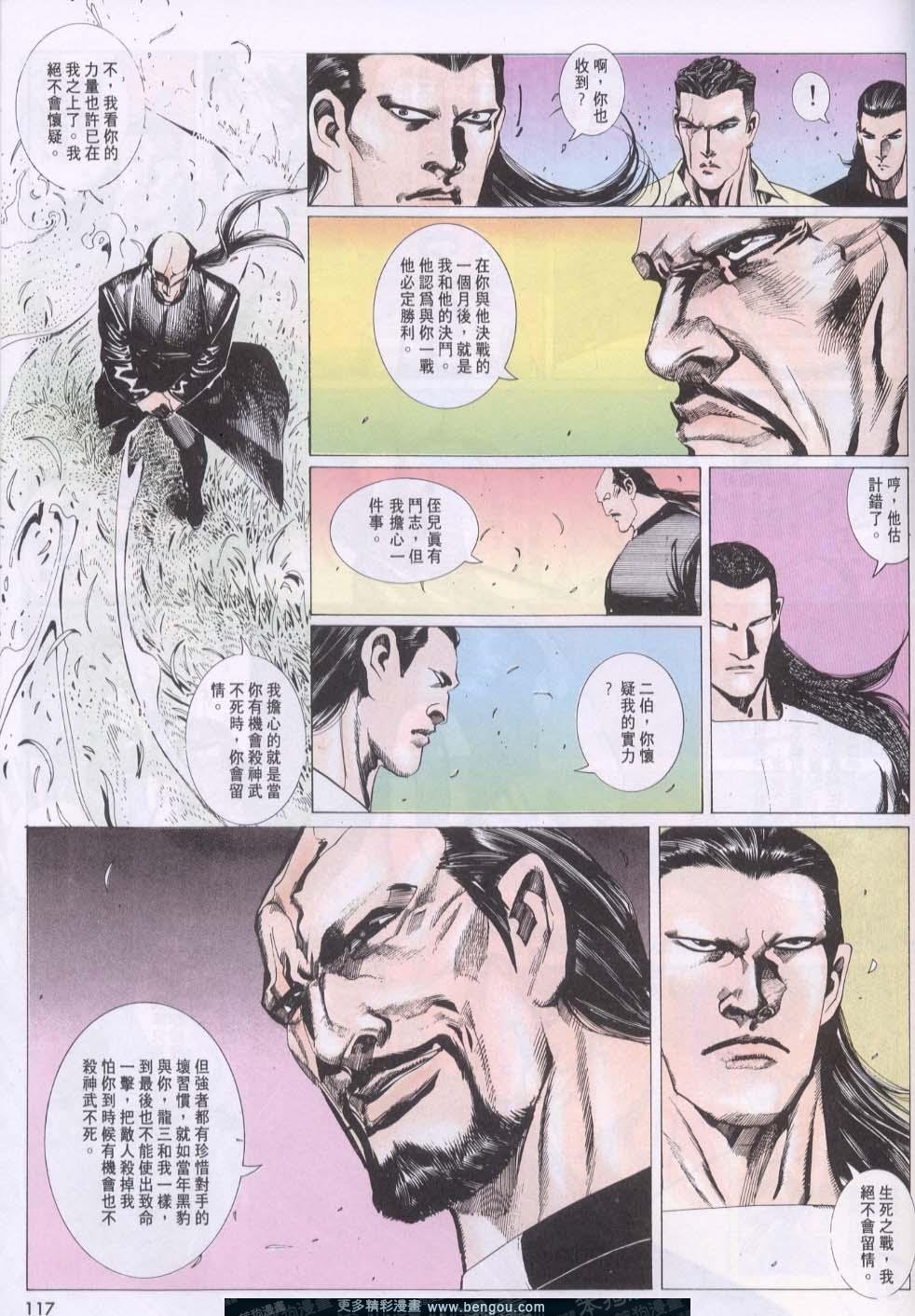 第124卷