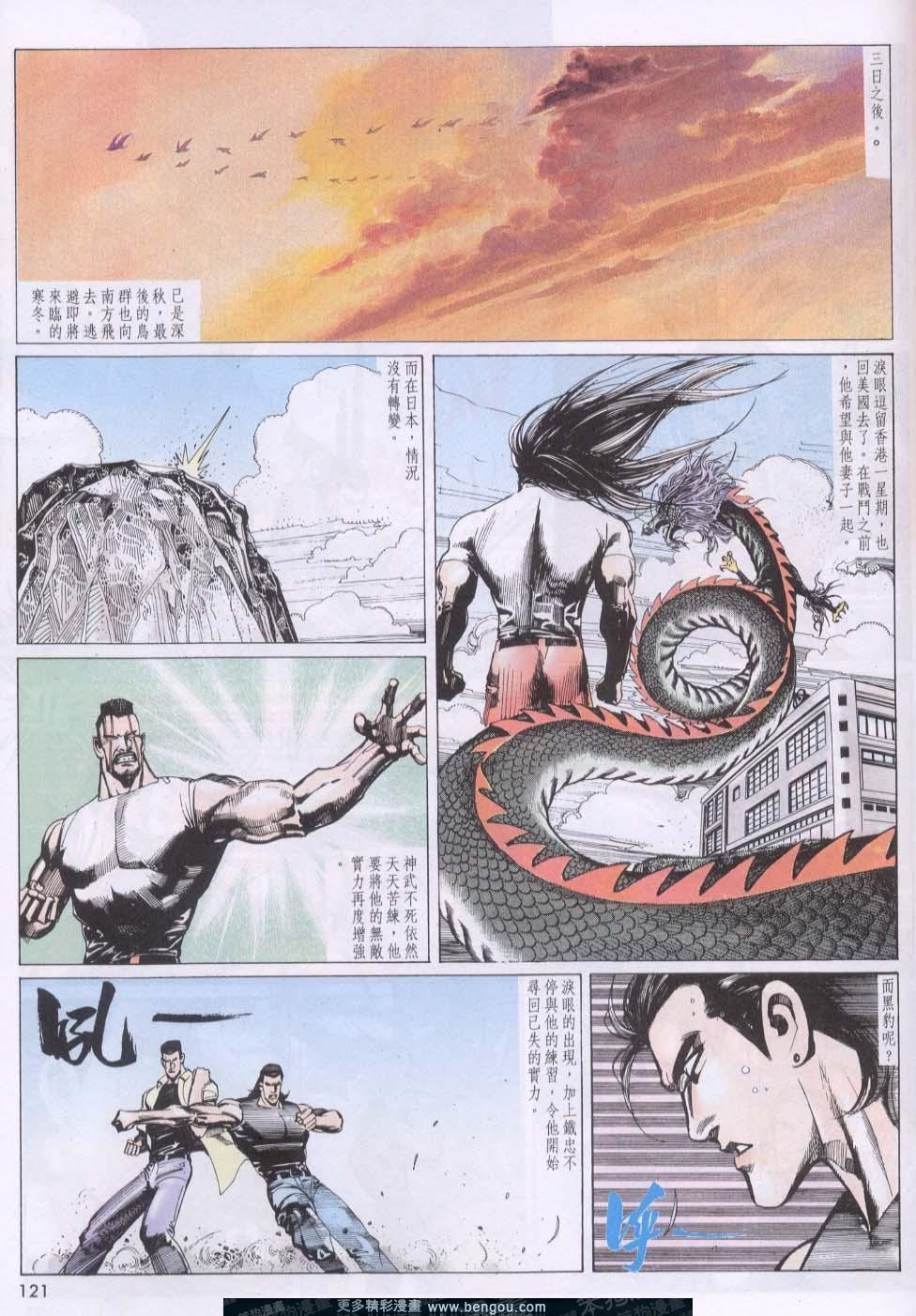 第124卷