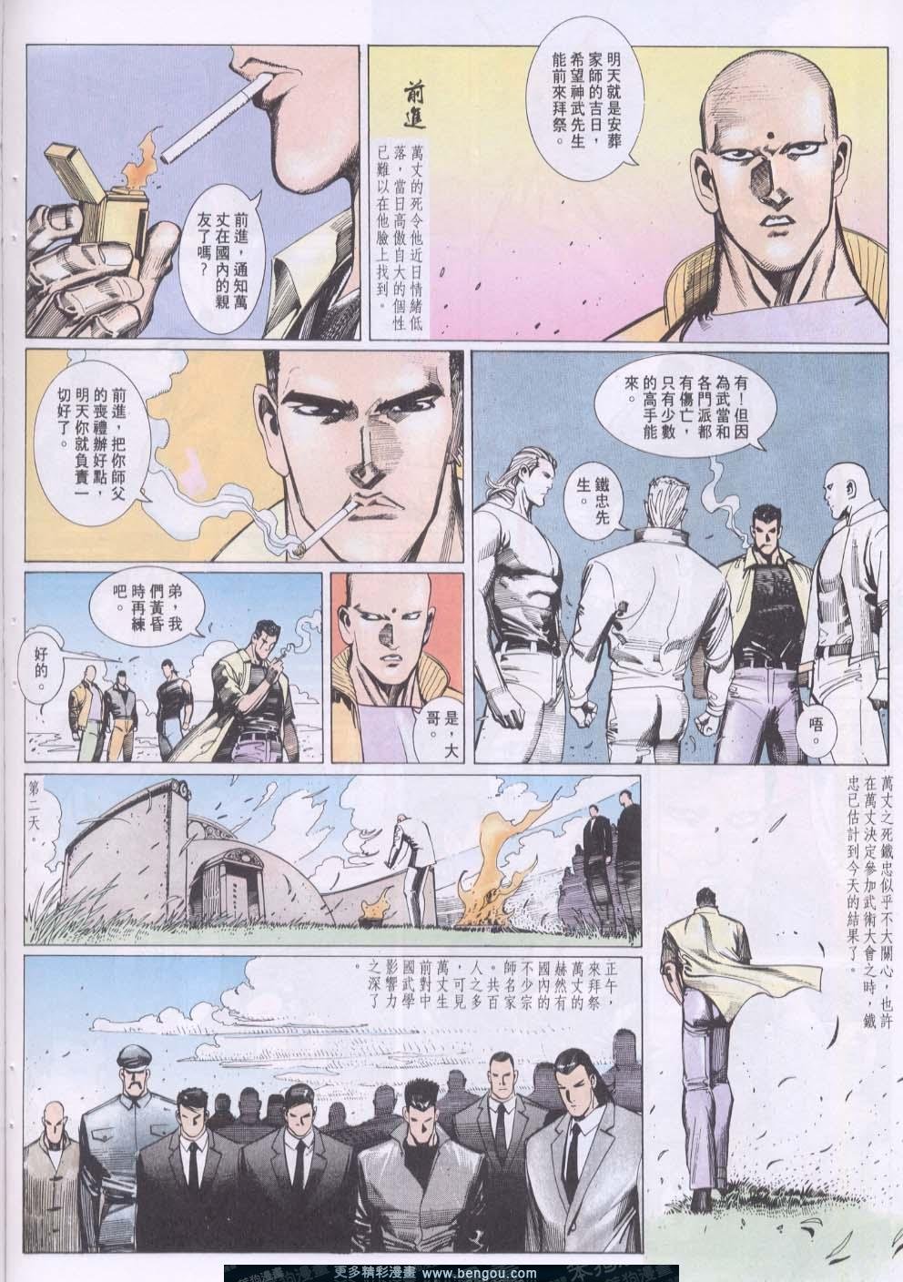 第124卷