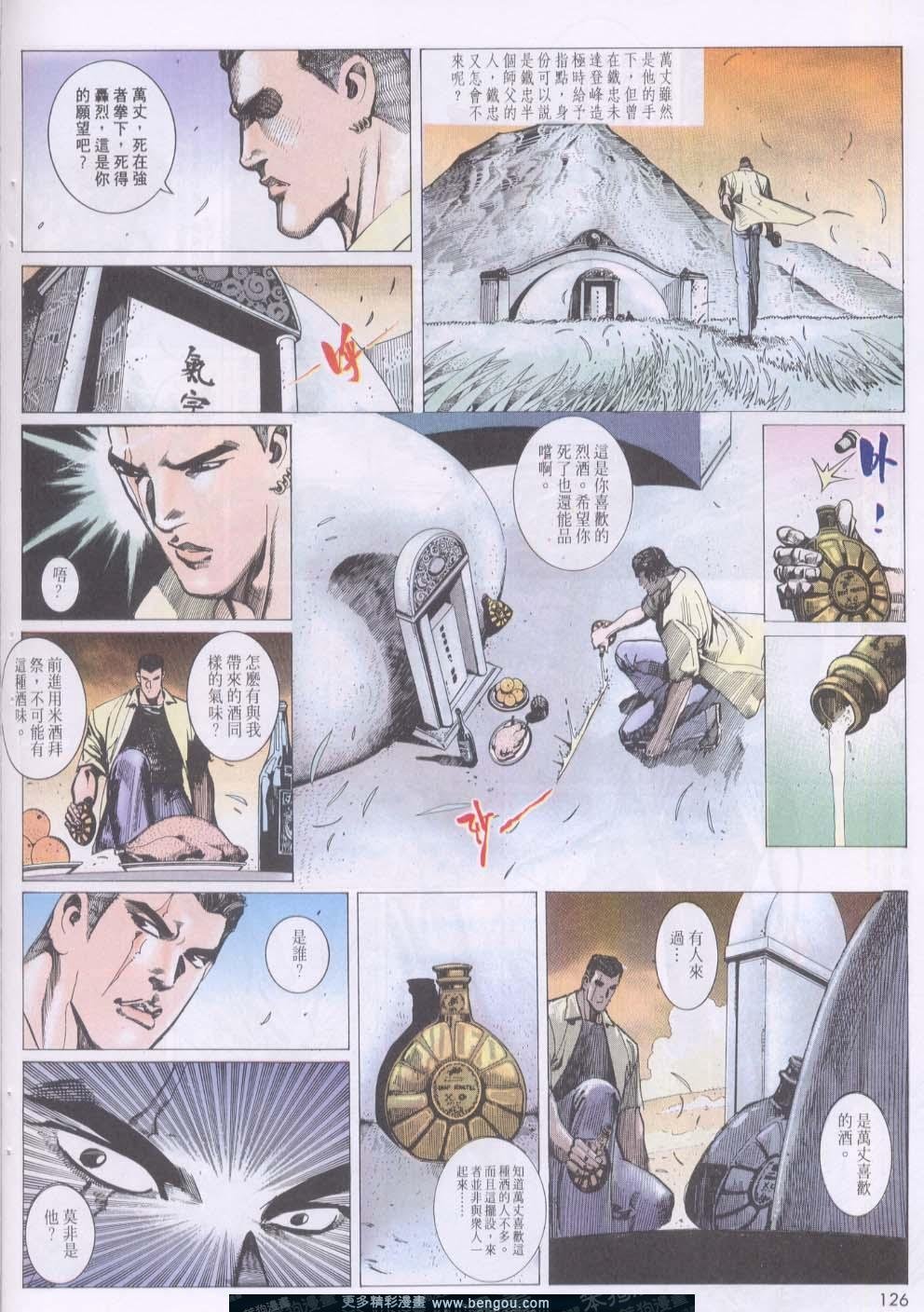 第124卷