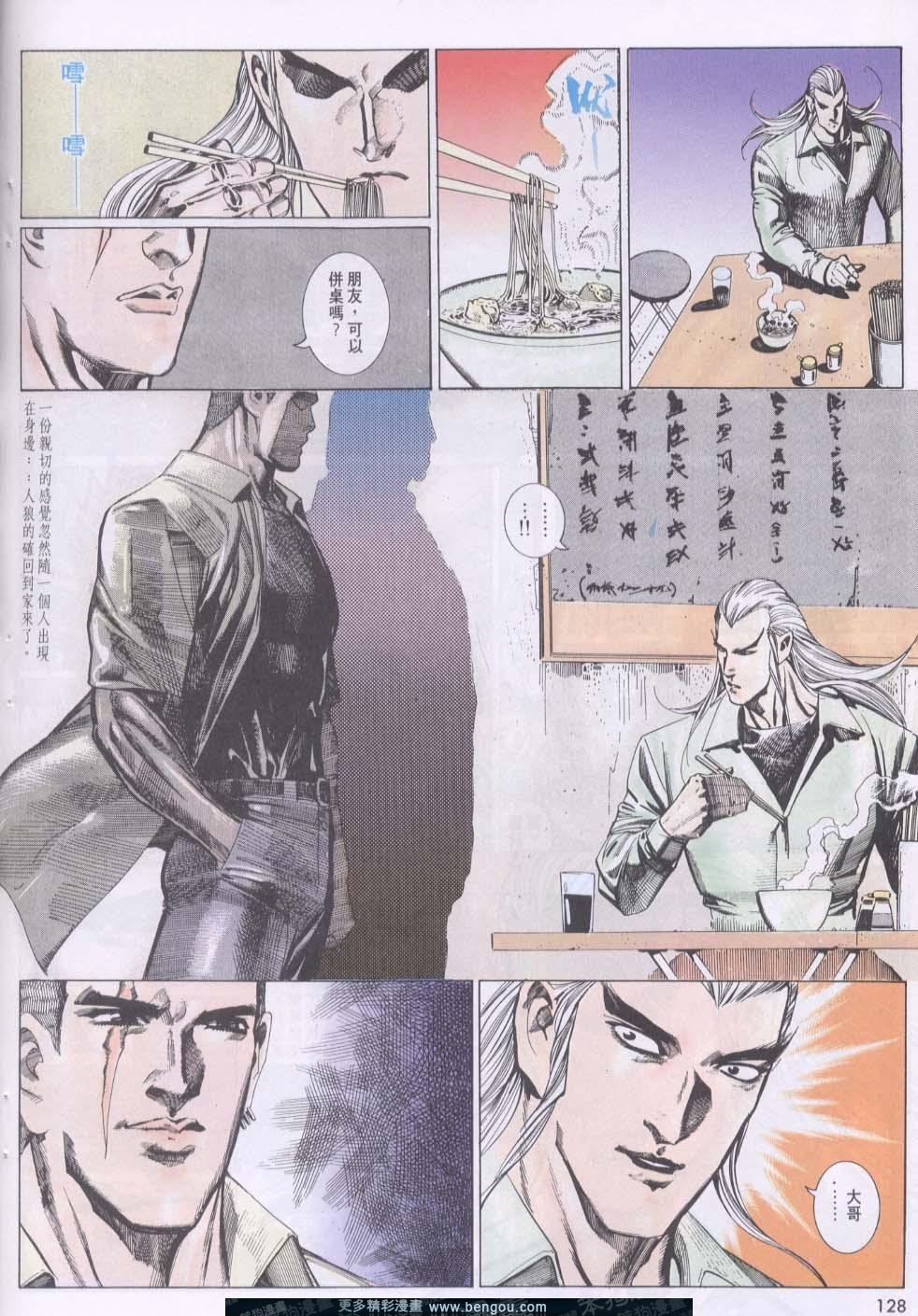 第124卷