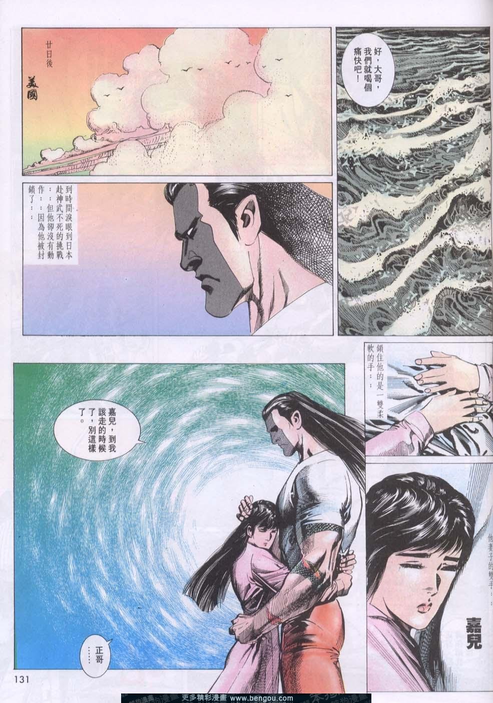 第124卷